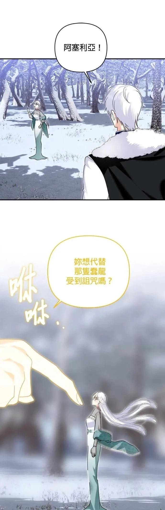 第171话