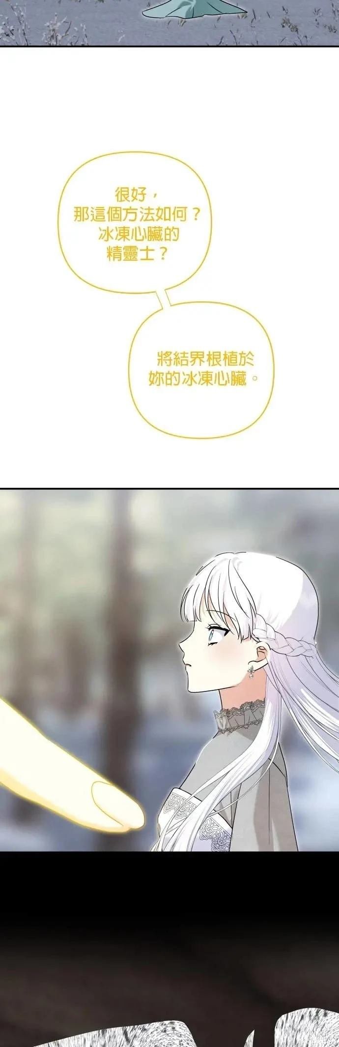 第171话