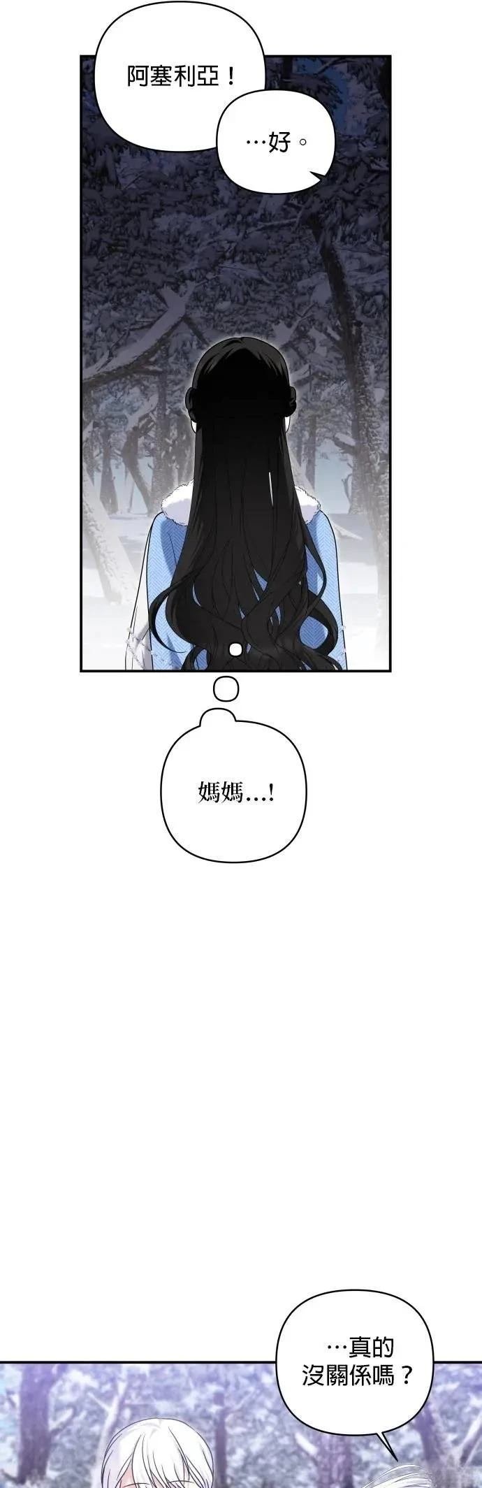 第171话
