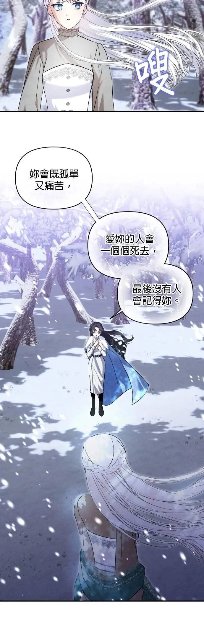 第171话