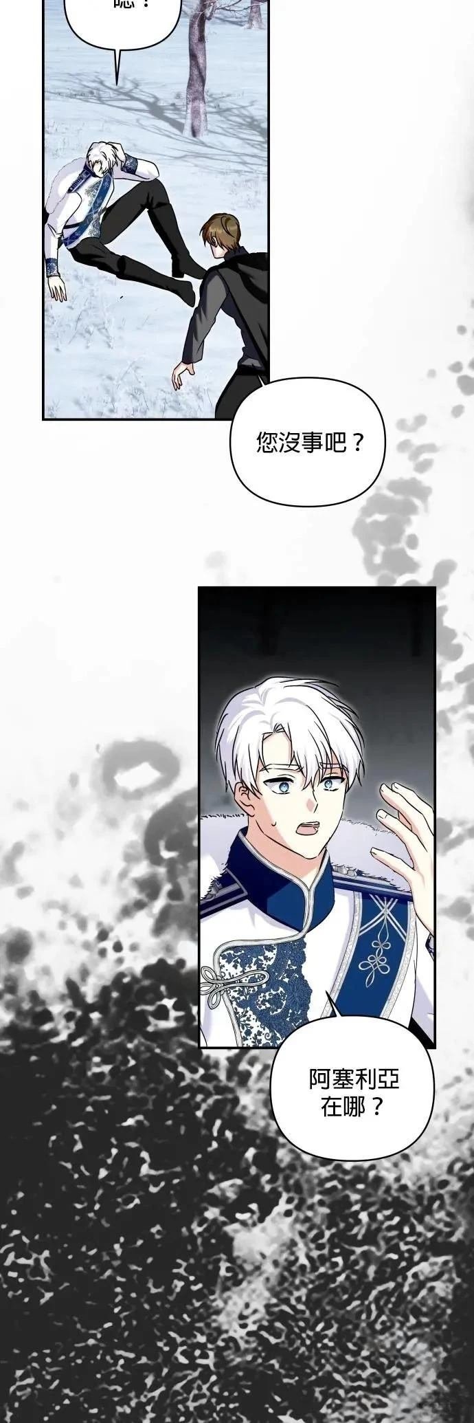 第171话