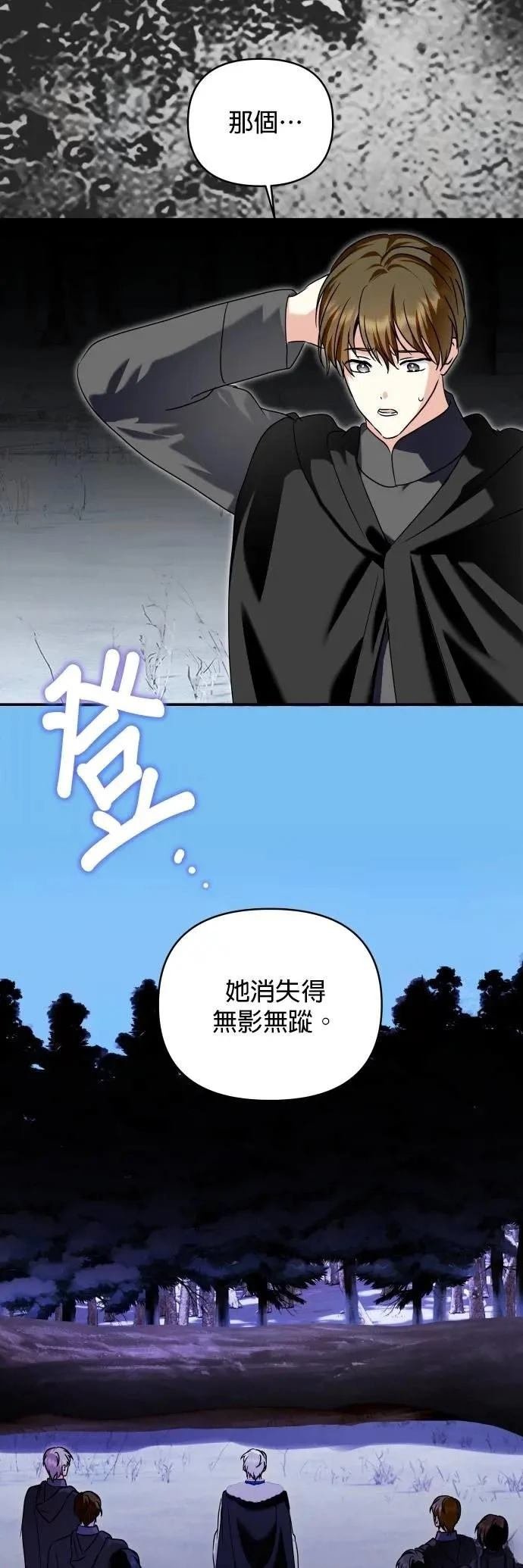 第171话
