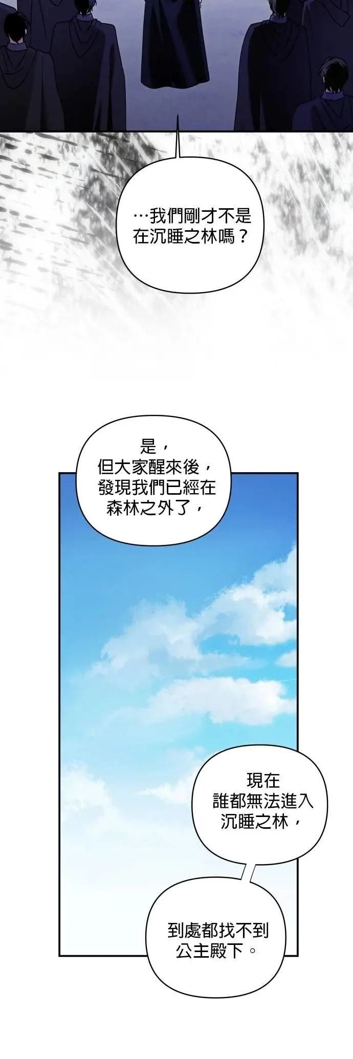 第171话