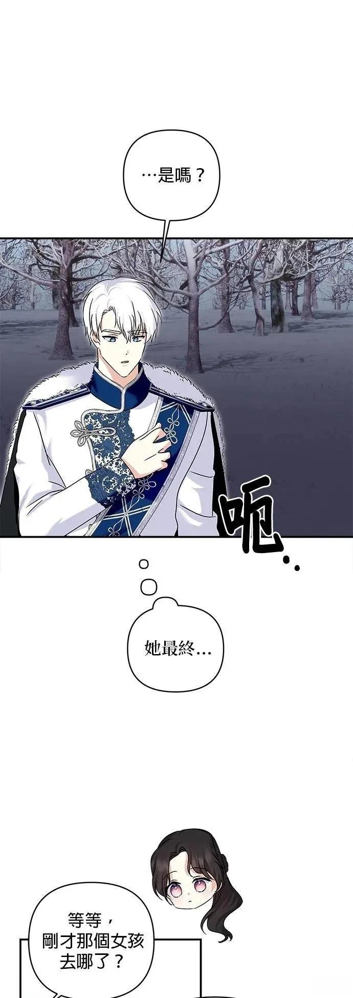 第171话