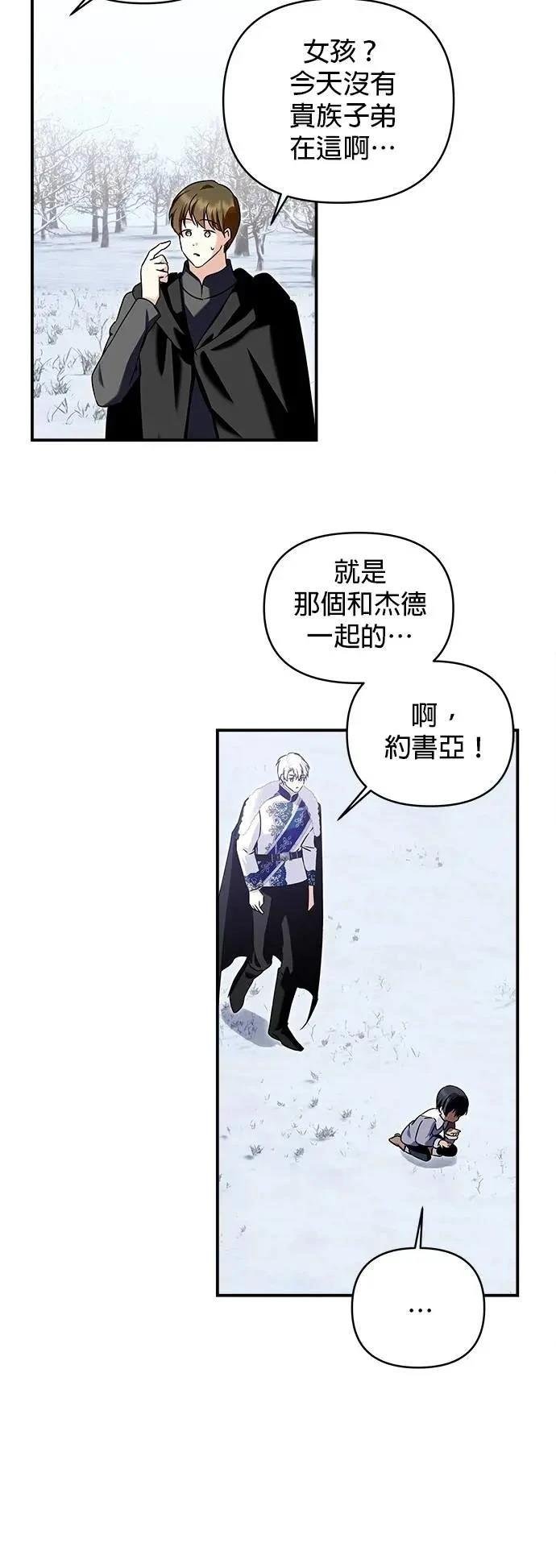 第171话