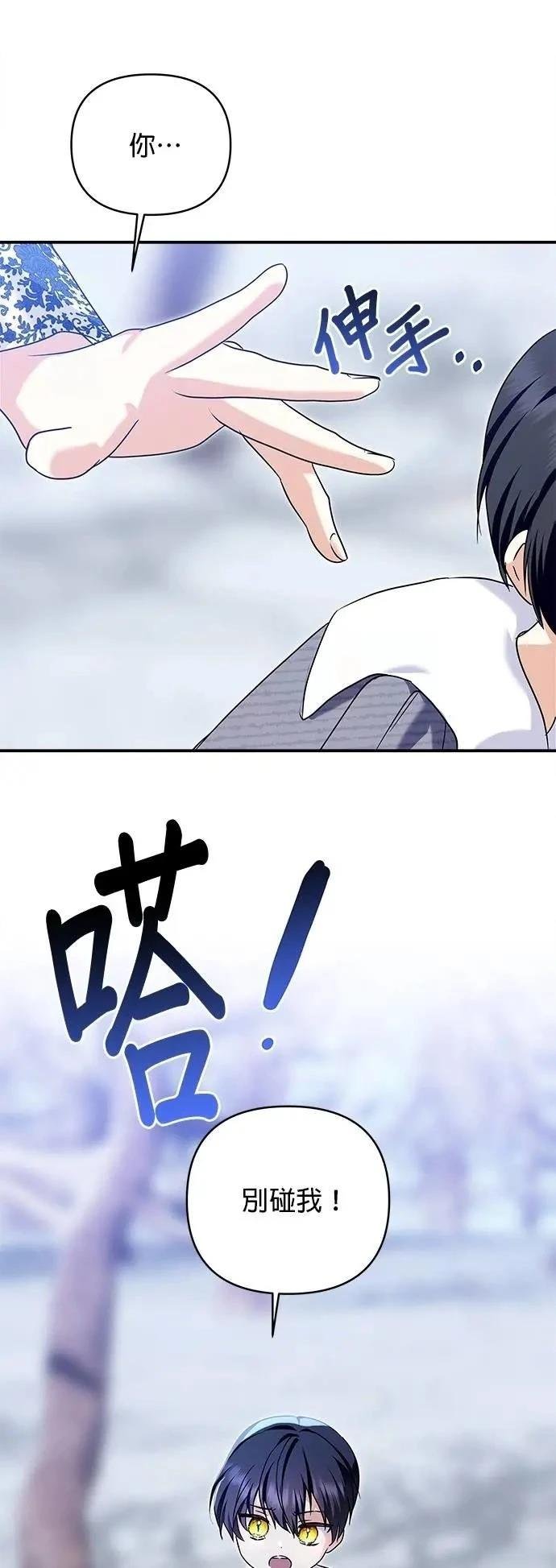第171话
