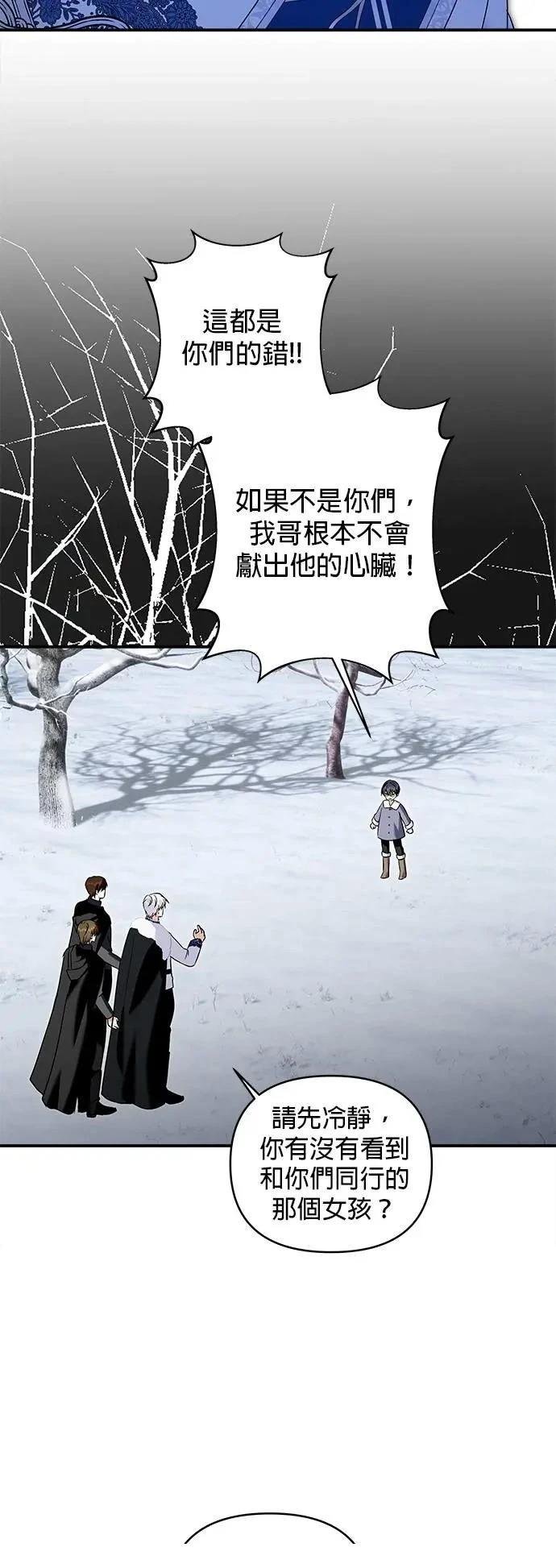 第171话