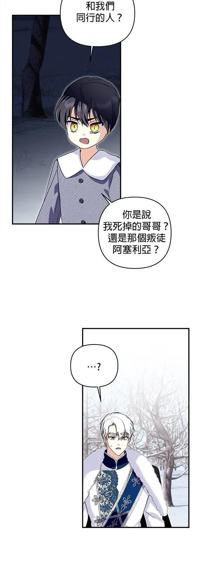第171话
