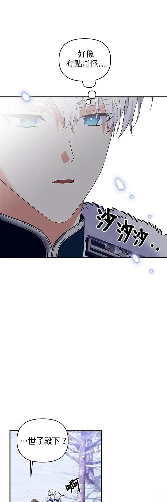 第171话
