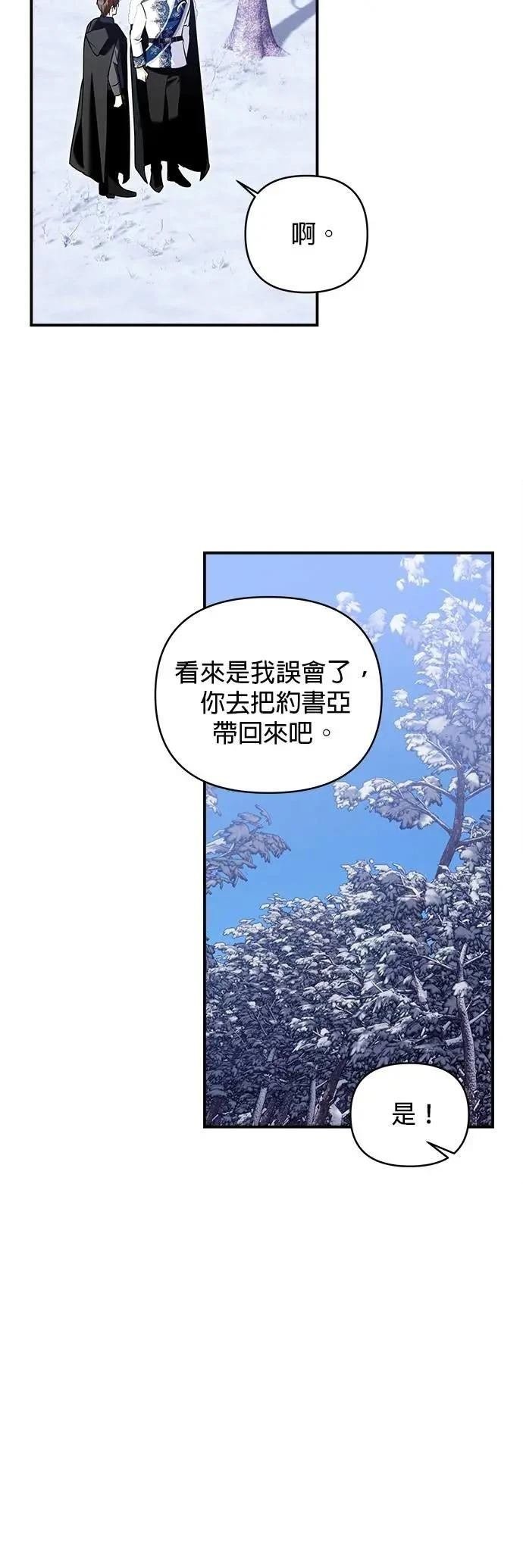 第171话