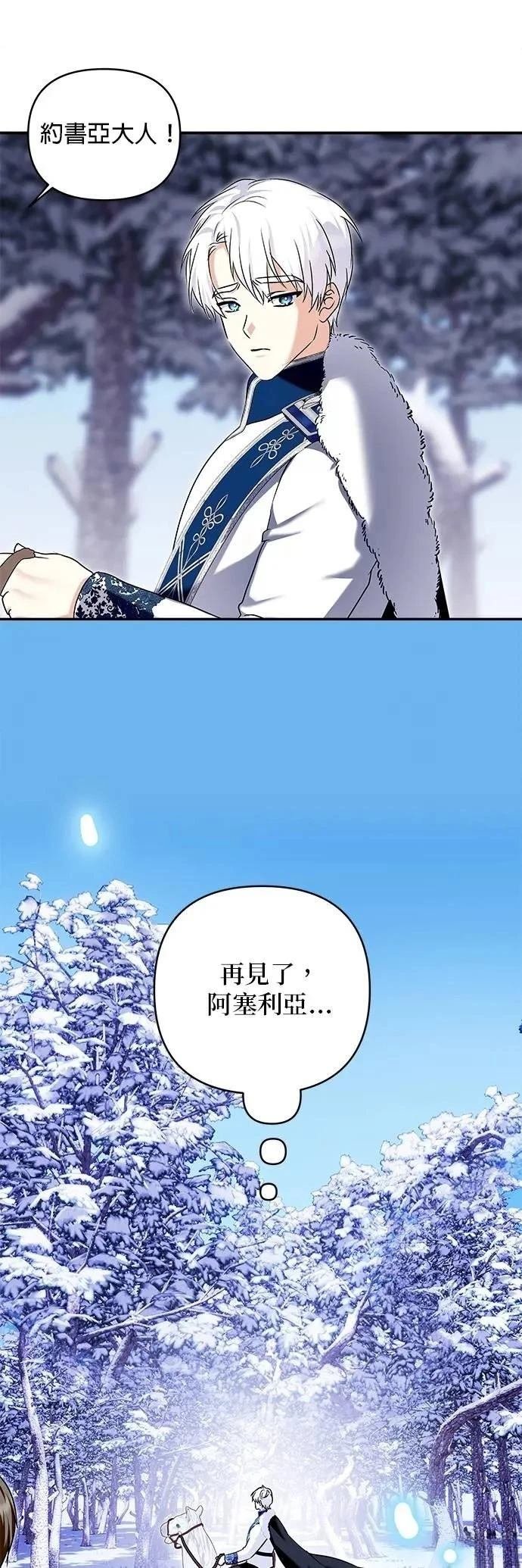 第171话