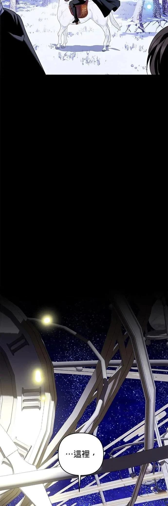 第171话
