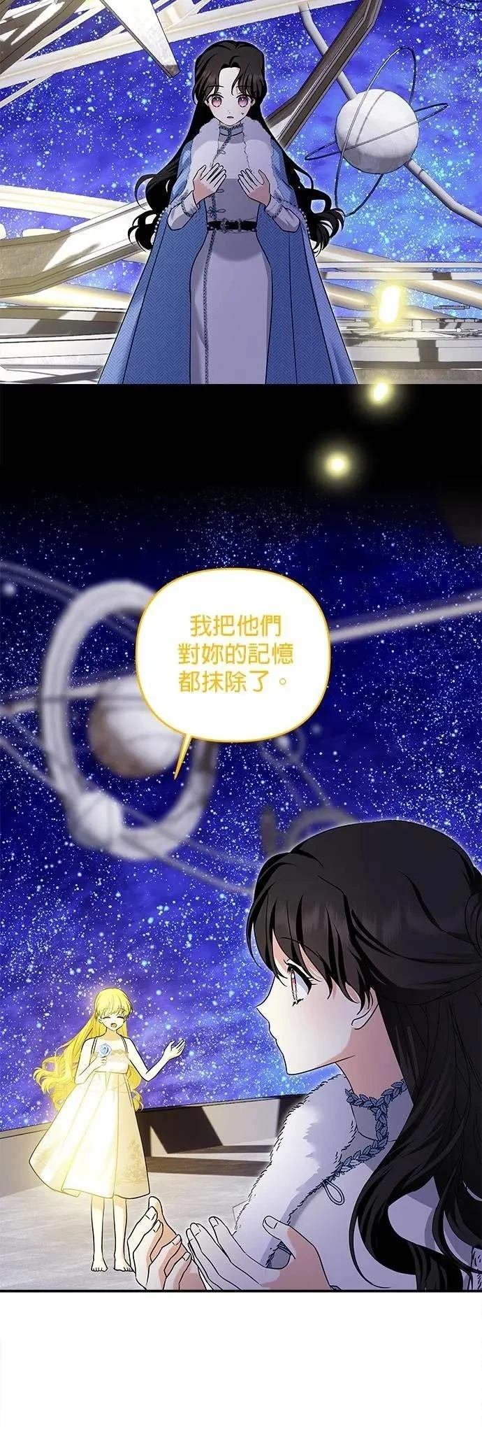 第171话