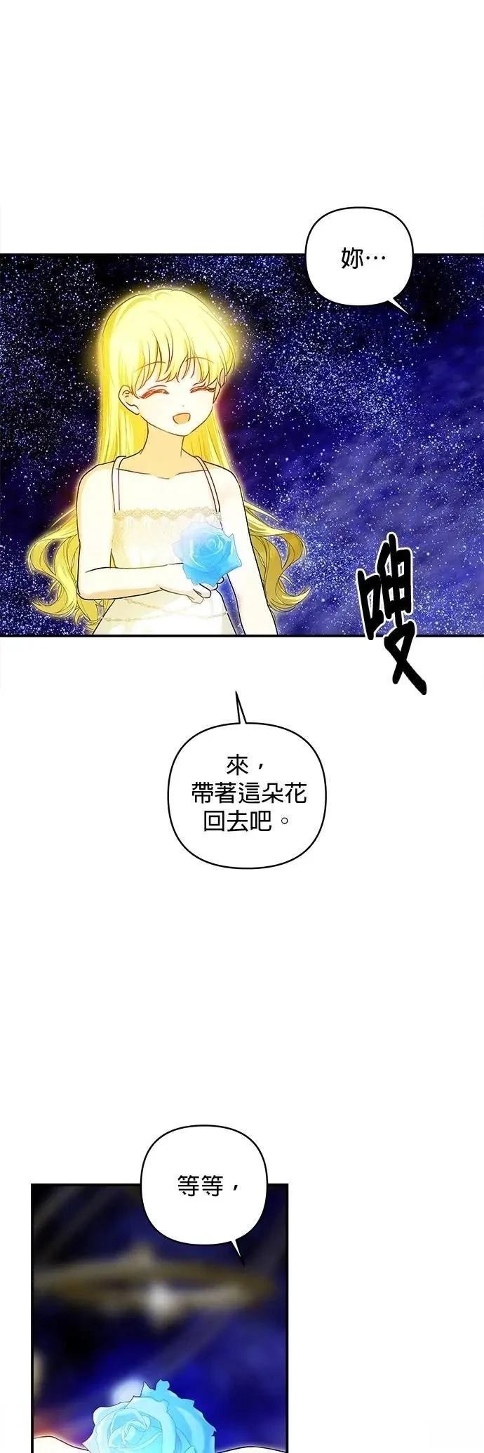 第171话