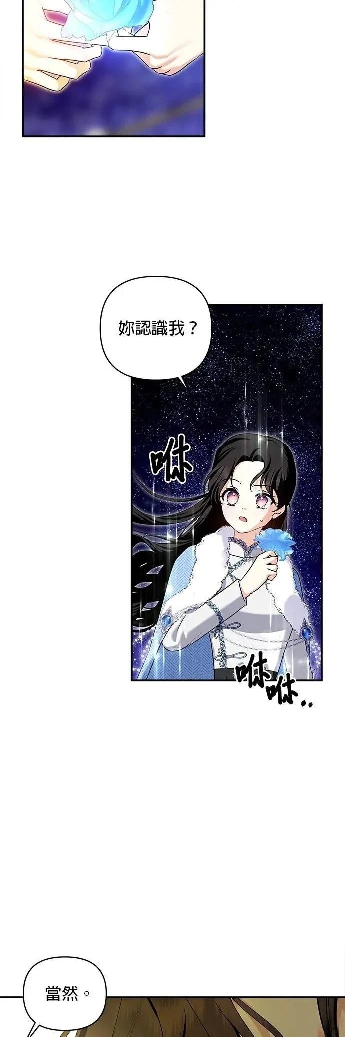 第171话