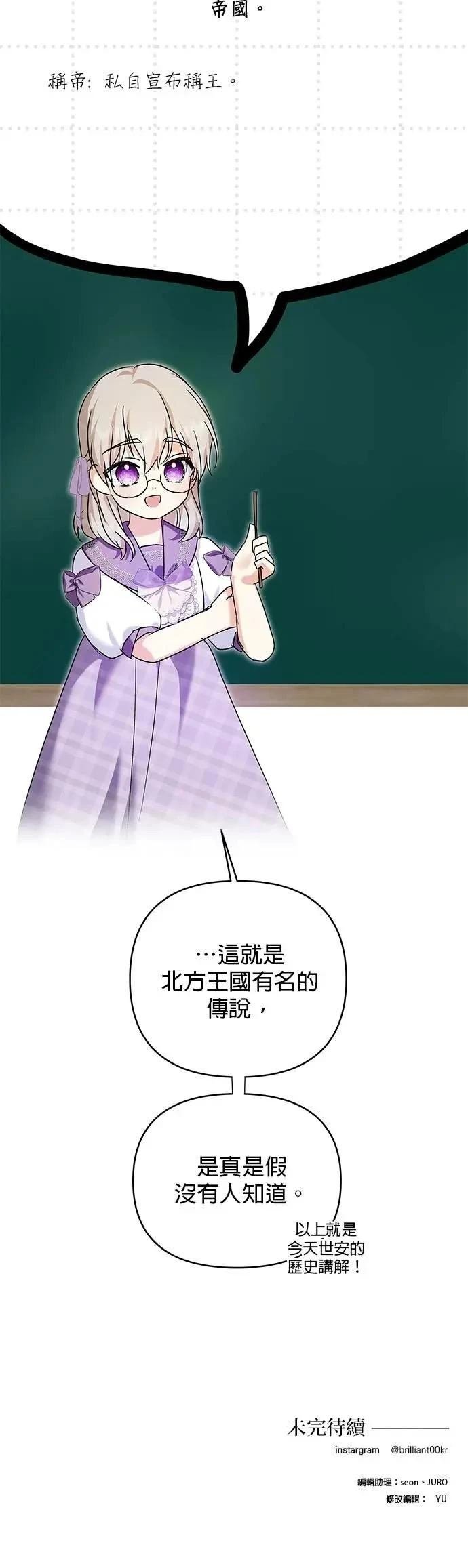 第171话