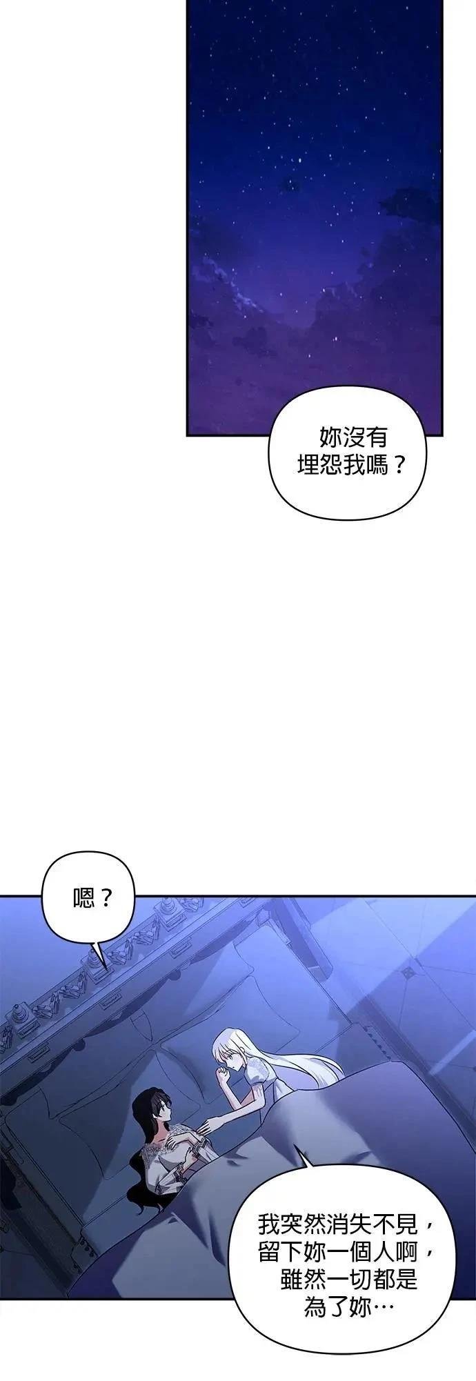 第172话