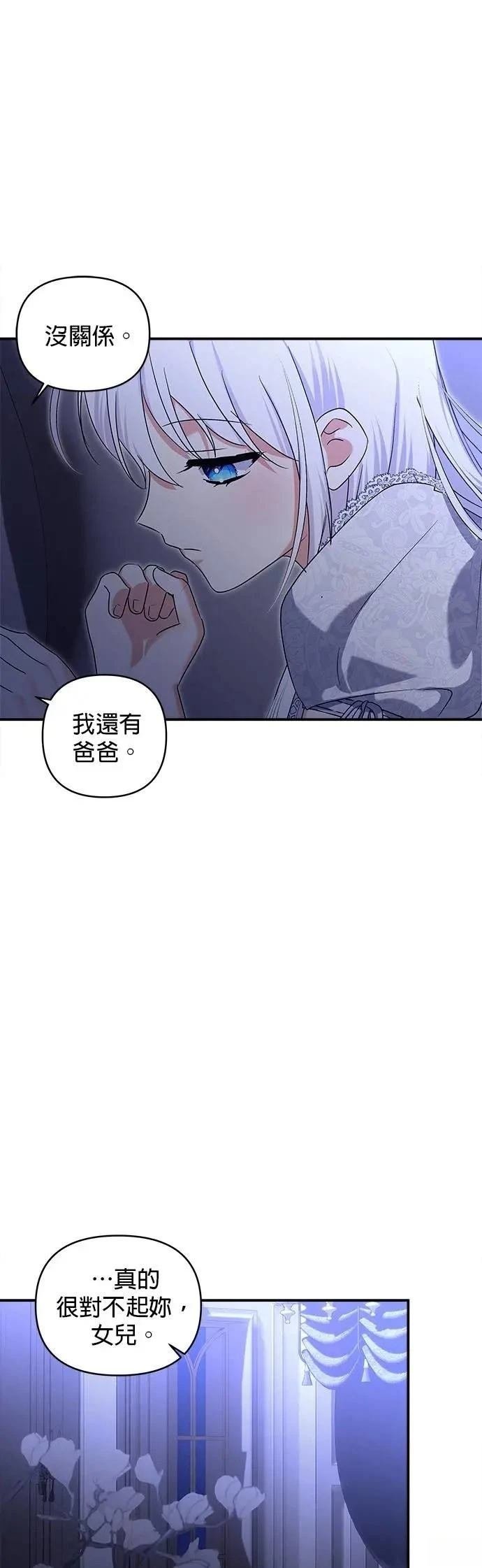 第172话