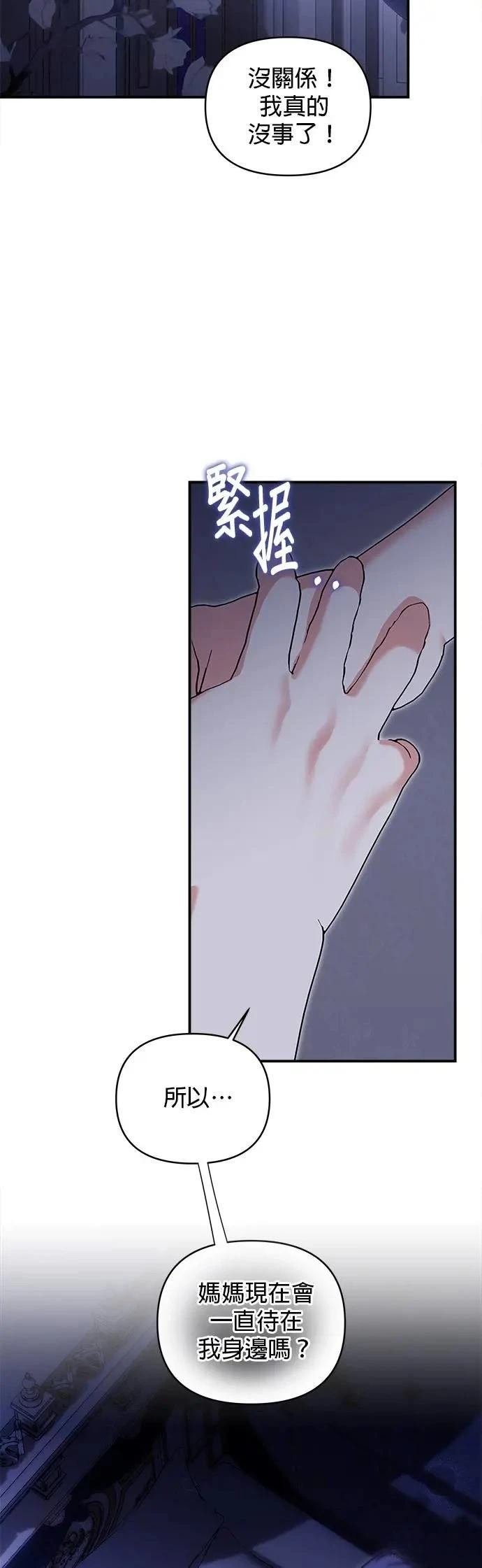 第172话