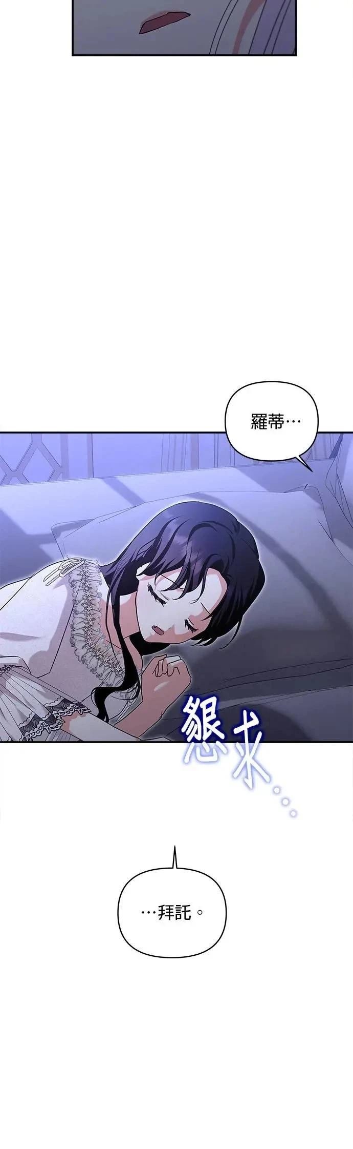 第172话