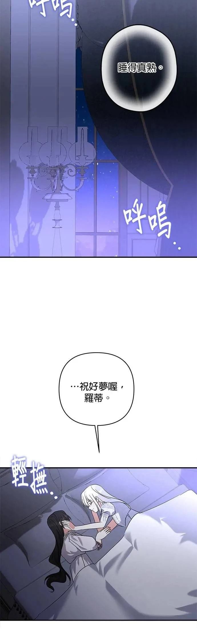 第172话