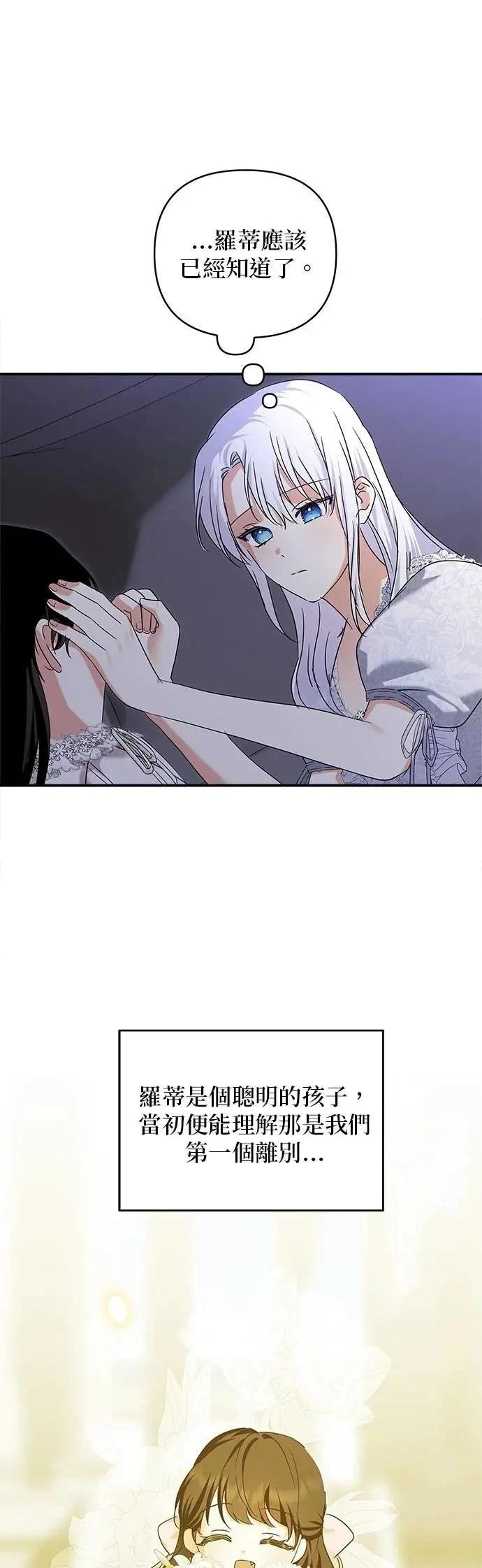 第172话