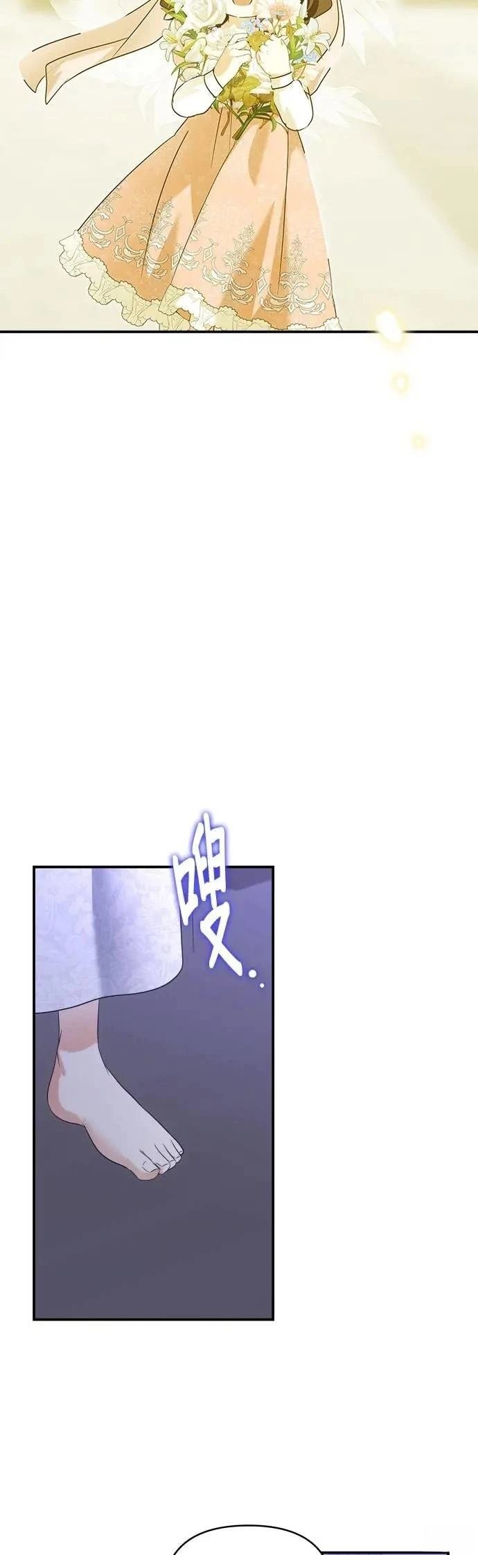 第172话