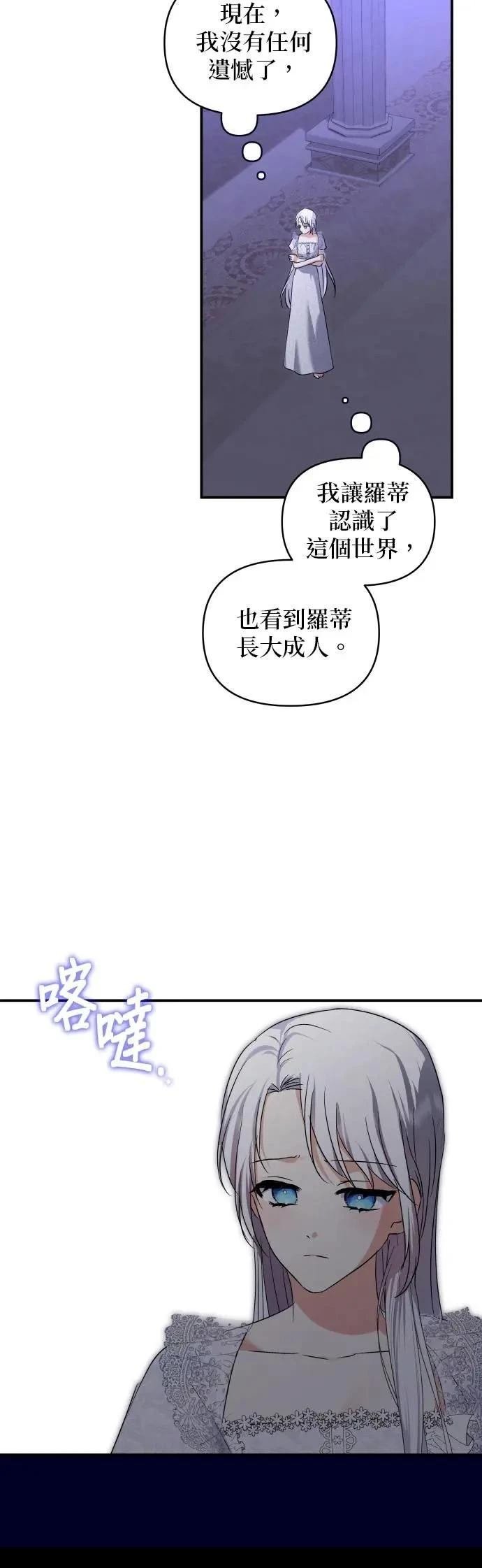 第172话