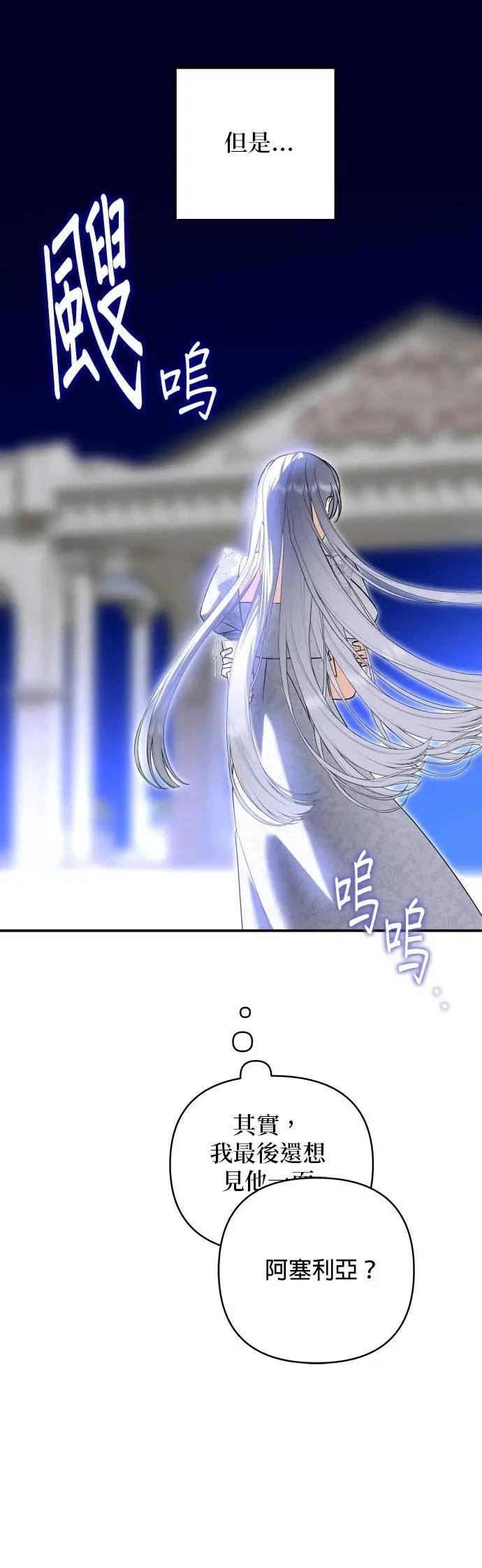 第172话