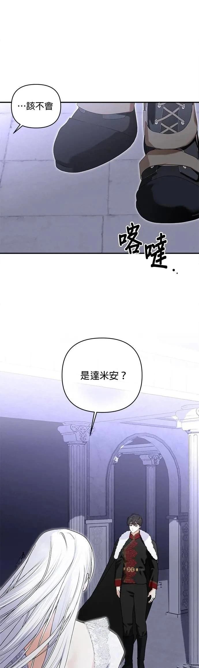 第172话