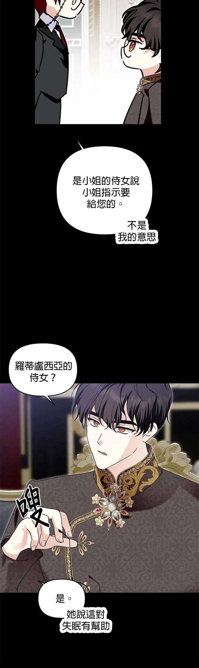 第172话