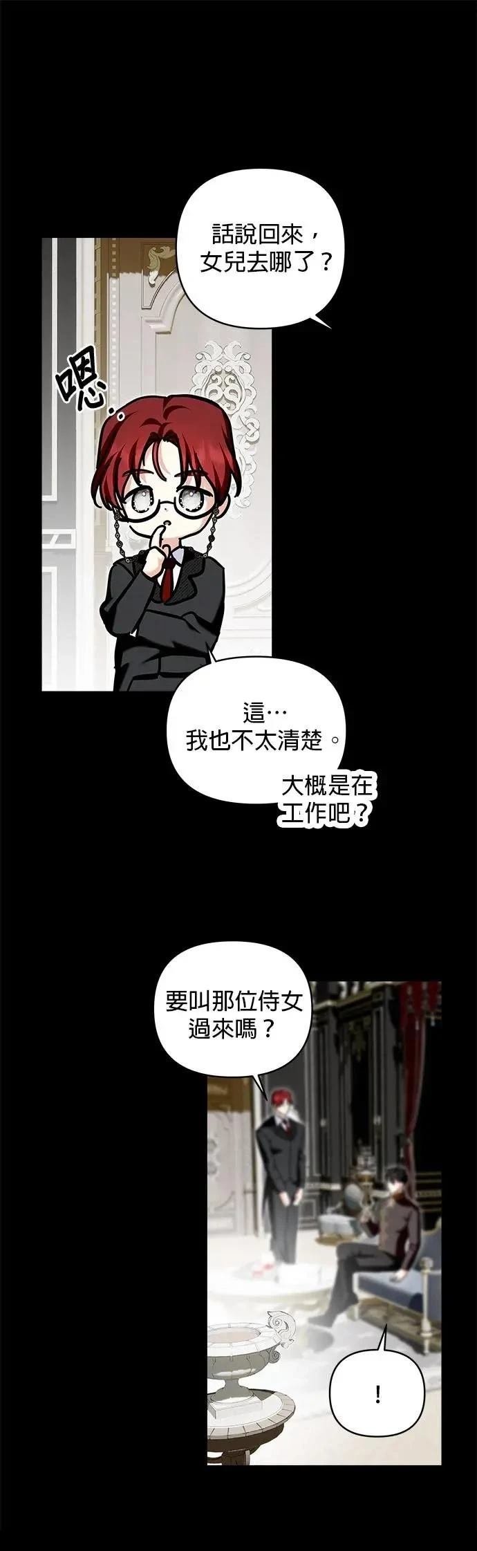 第172话