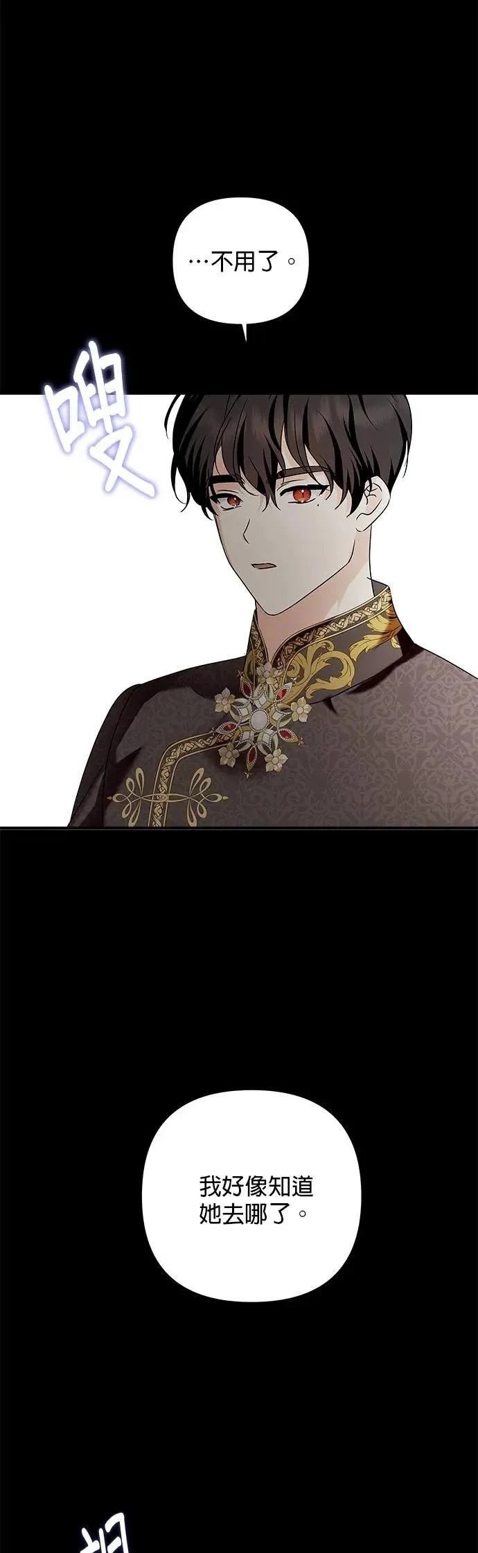 第172话