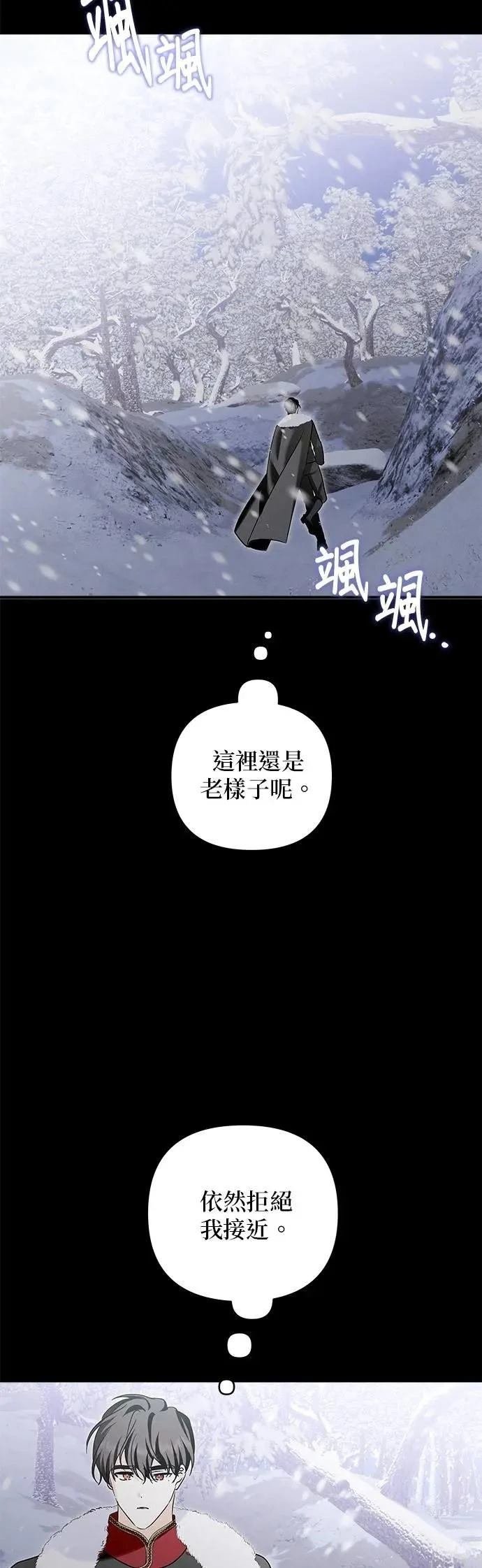 第172话