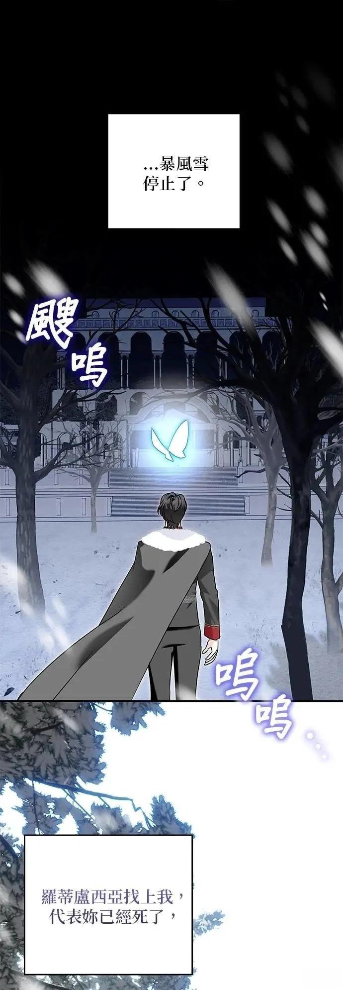 第172话