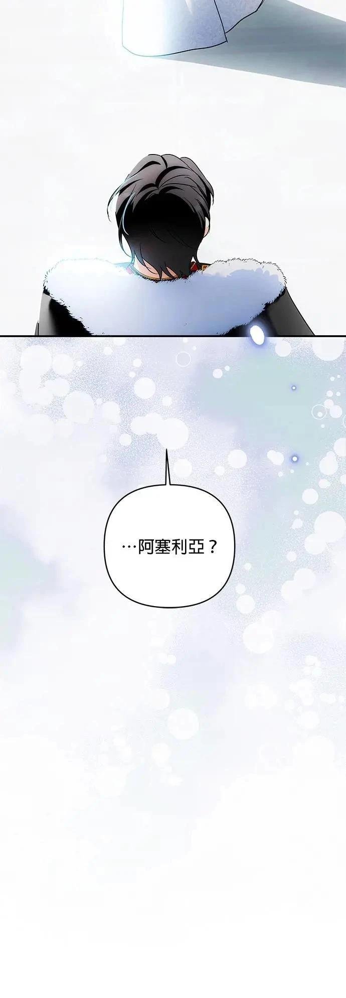 第172话