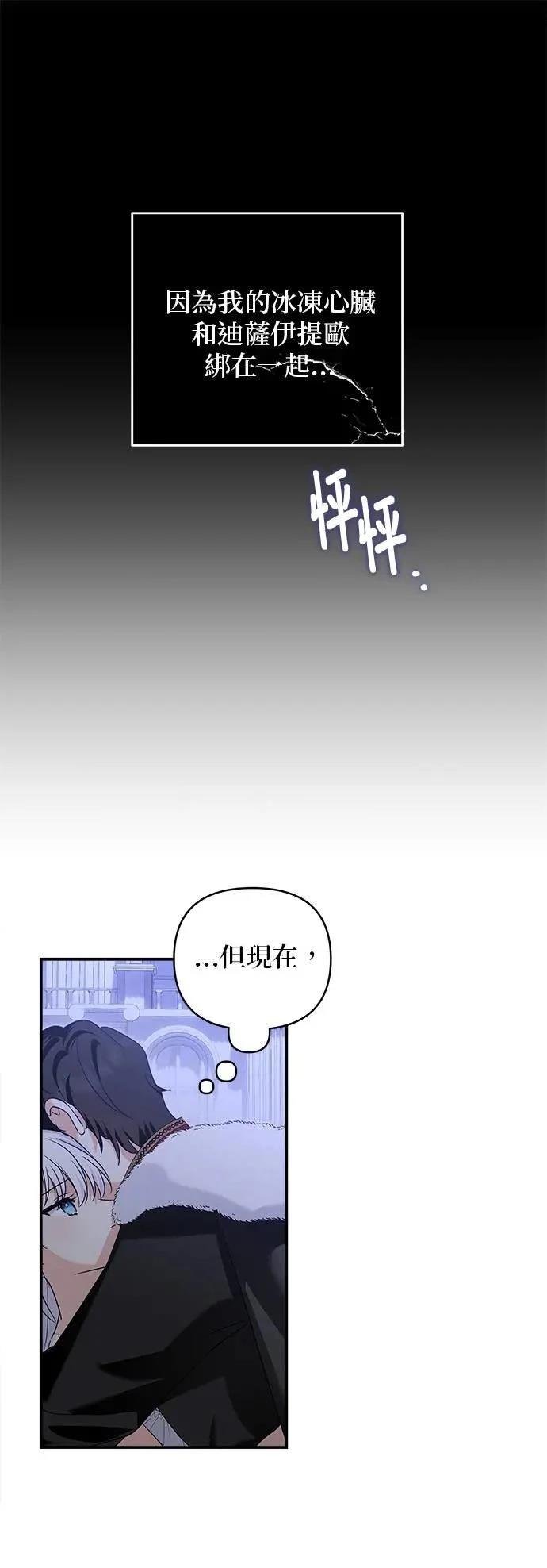 第172话