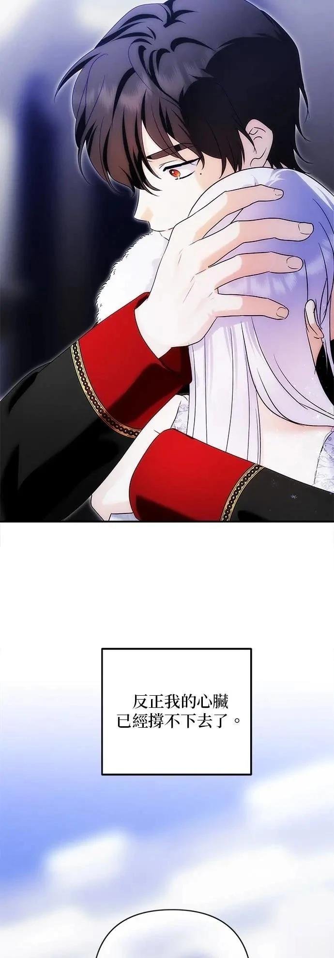 第172话