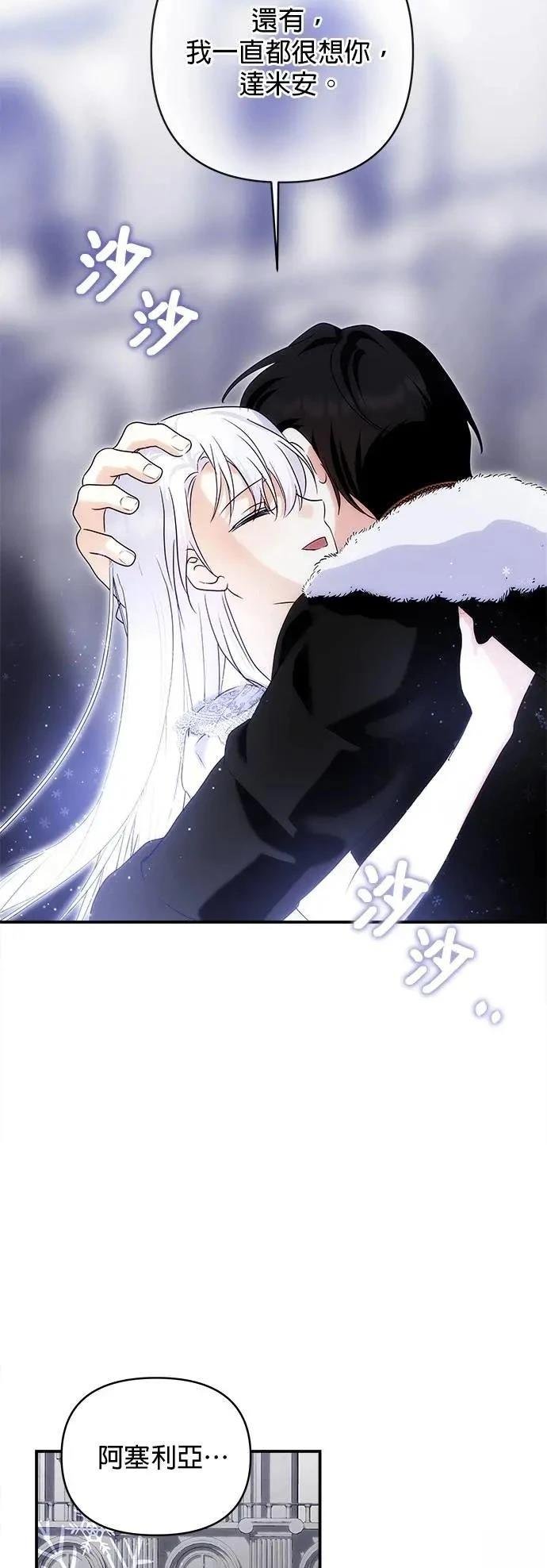 第172话