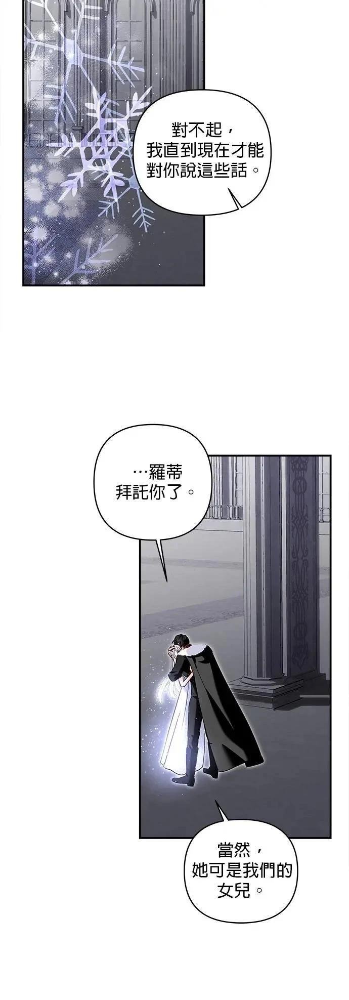 第172话
