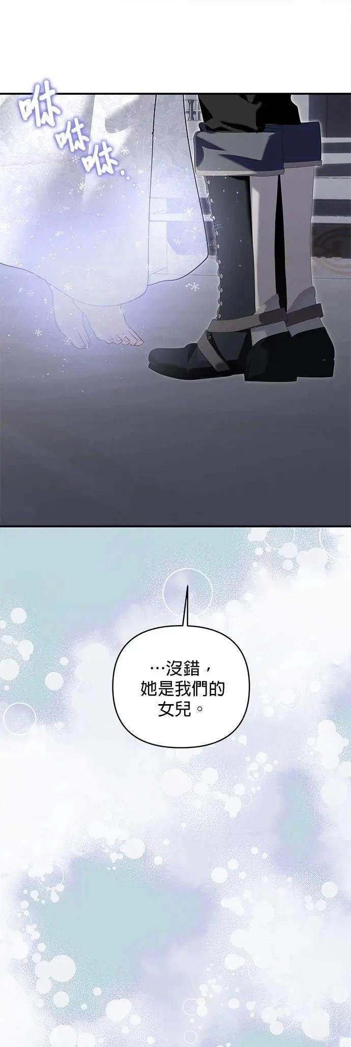 第172话