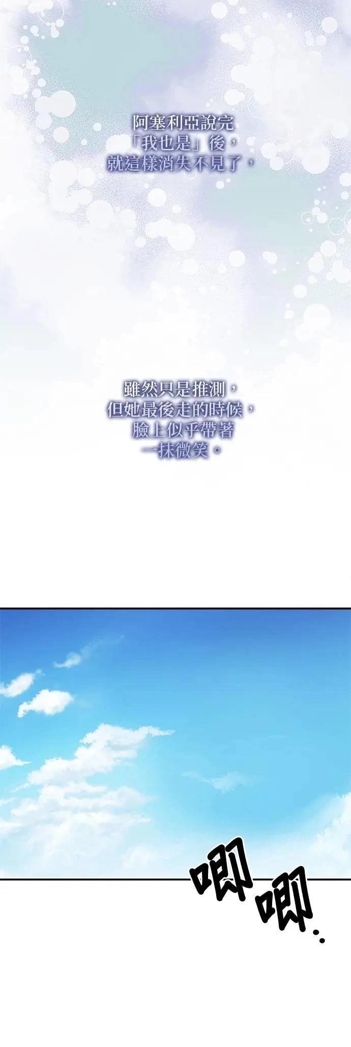 第172话