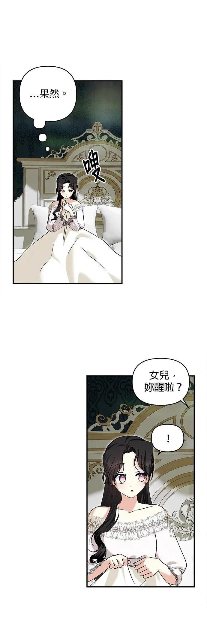 第172话