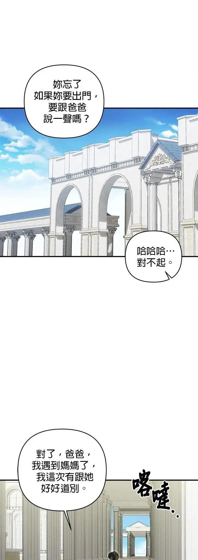 第172话