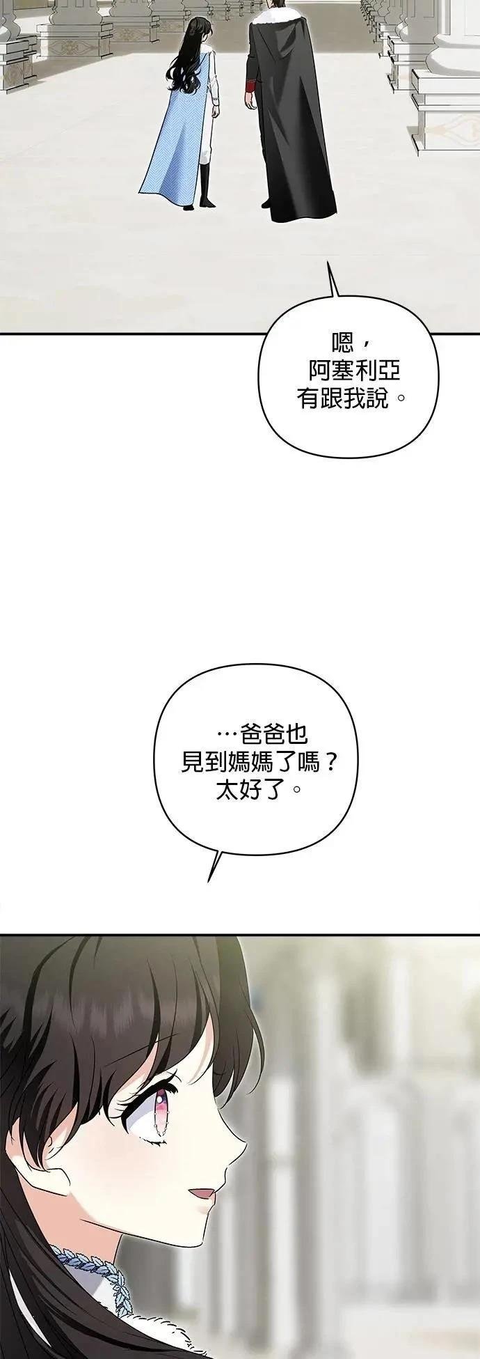 第172话