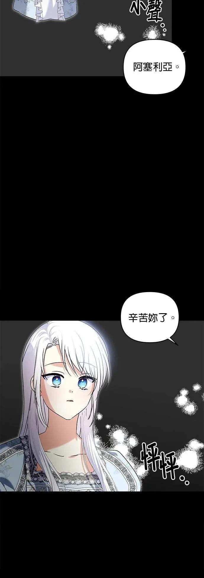 第172话