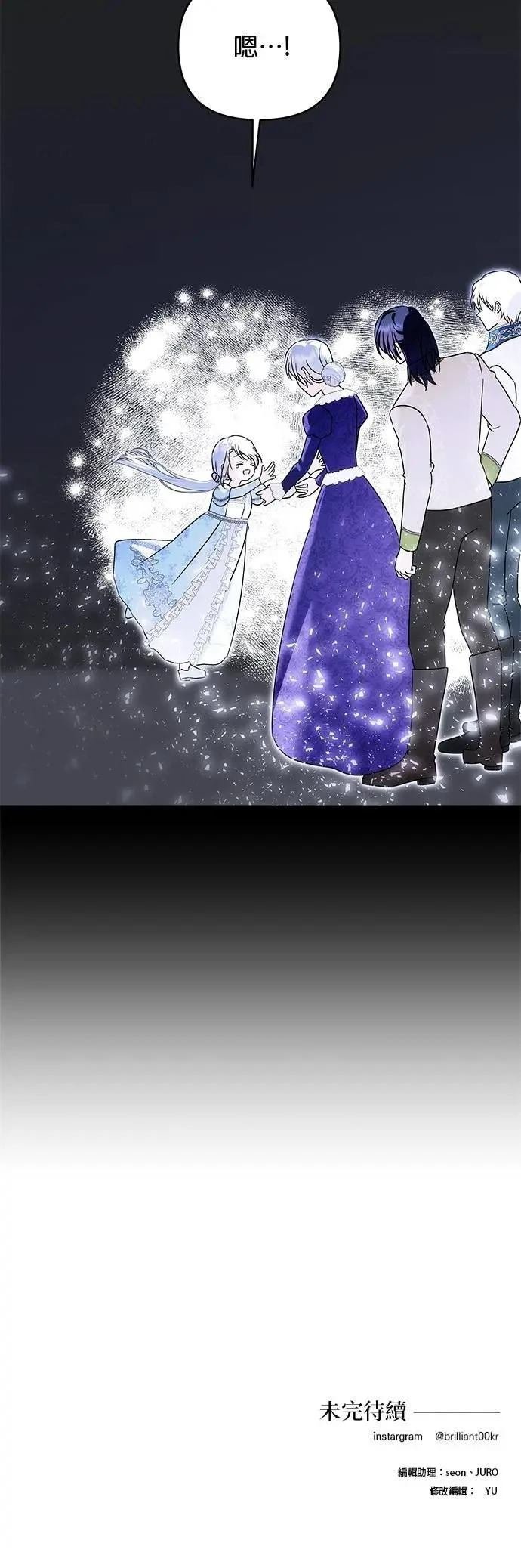 第172话