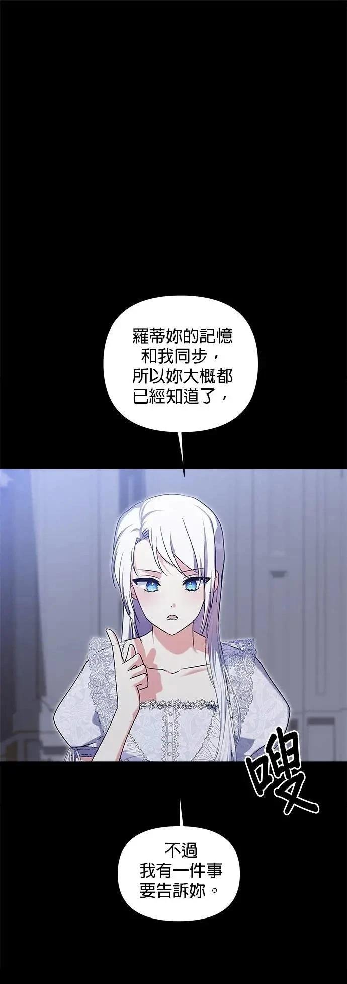 第173话