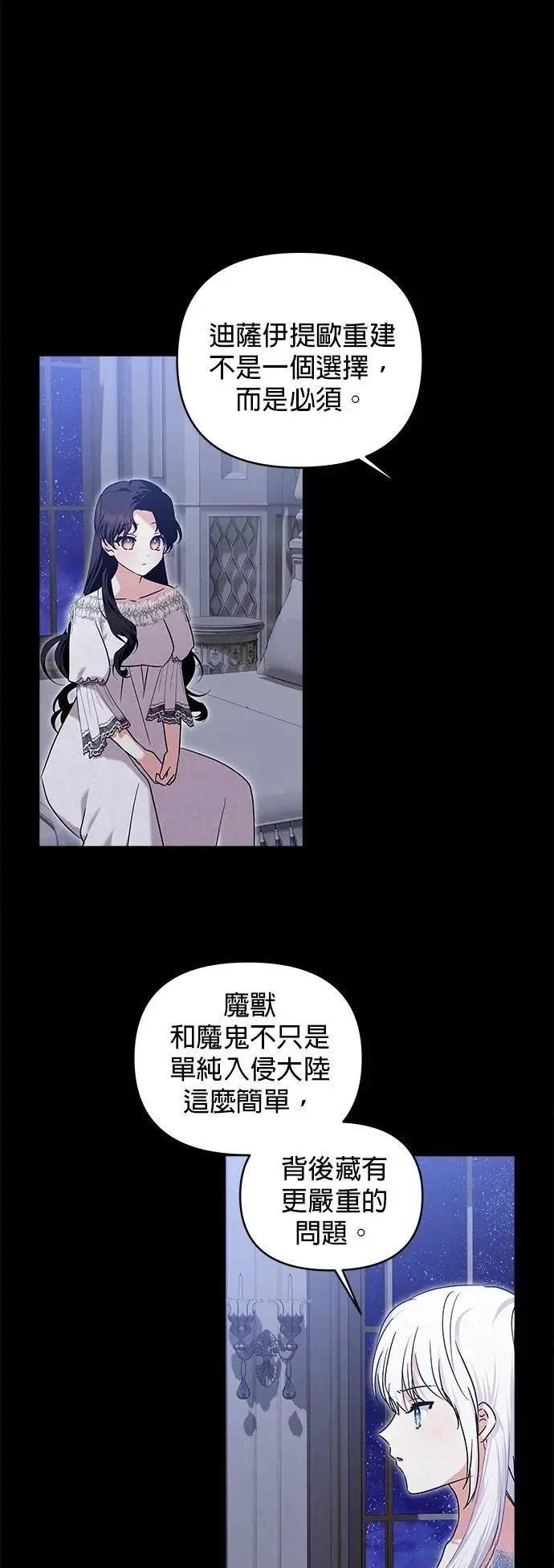 第173话