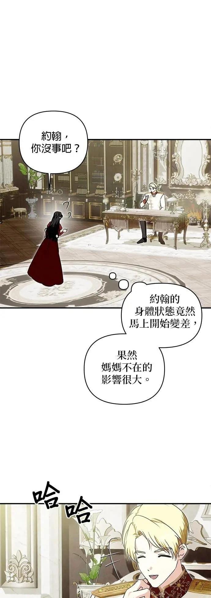 第173话